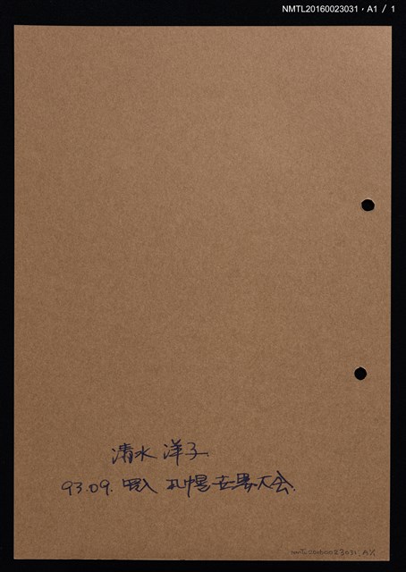 主要名稱：藏書票—城堡圖檔，第2張，共2張