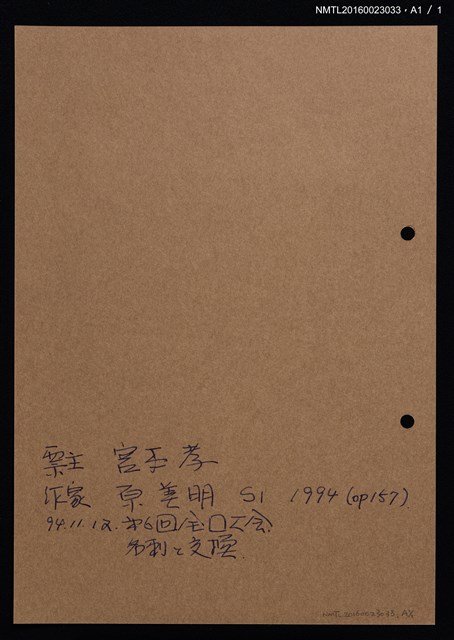 主要名稱：藏書票—鑲邊愛藏木板圖檔，第2張，共2張