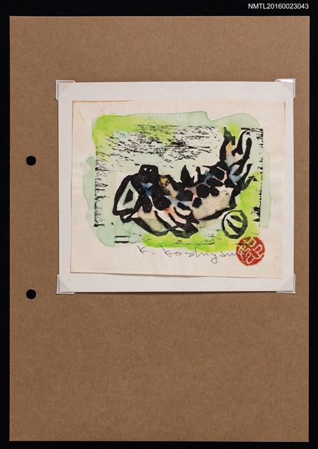 主要名稱：藏書票—ご り（杜父魚）圖檔，第1張，共2張