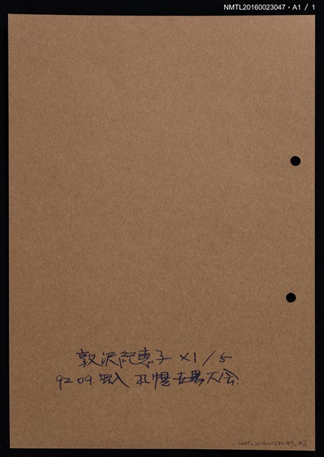 主要名稱：藏書票—枝頭綻放的櫻花圖檔，第2張，共2張