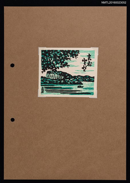 主要名稱：藏書票—綠山綠水圖檔，第1張，共2張