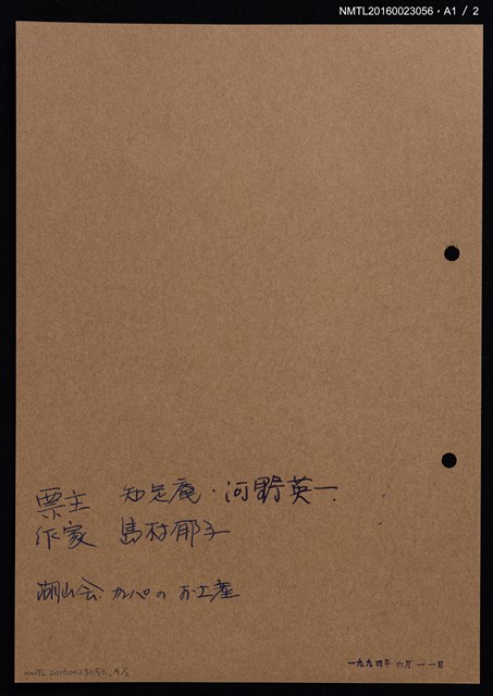 主要名稱：藏書票—歐洲教堂圖檔，第4張，共5張