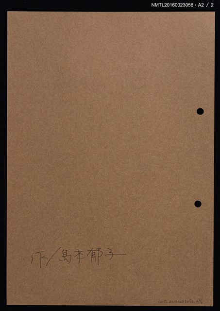 主要名稱：藏書票—歐洲教堂圖檔，第5張，共5張