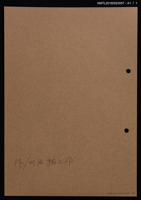 主要名稱：藏書票—海上船艦圖檔，第2張，共2張