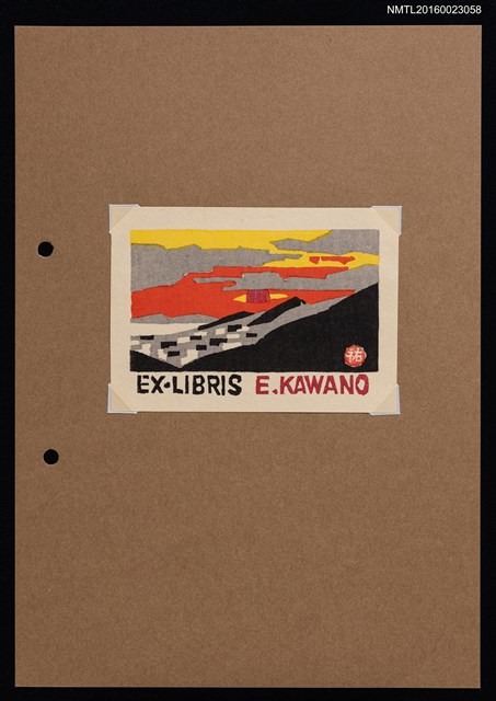 主要名稱：藏書票—火山圖檔，第1張，共2張