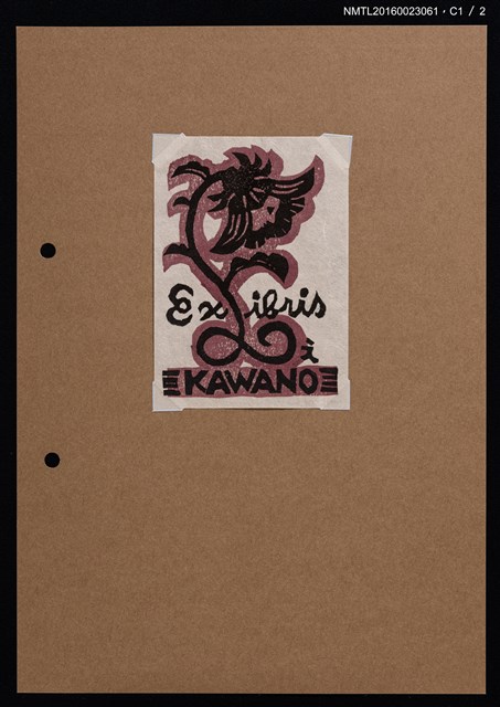 主要名稱：藏書票—人頭花圖檔，第2張，共5張