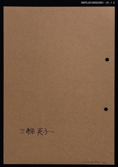 主要名稱：藏書票—人頭花圖檔，第4張，共5張