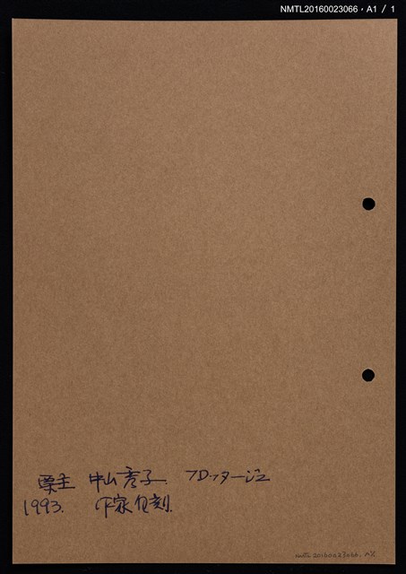 主要名稱：藏書票—渲染歐洲女人圖檔，第2張，共2張