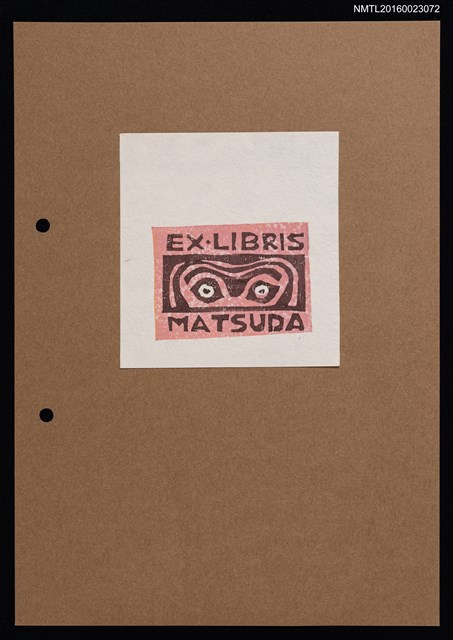 主要名稱：藏書票—大眼圖檔，第1張，共1張