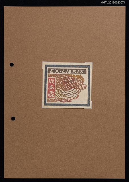 主要名稱：藏書票—型染書票圖檔，第1張，共2張