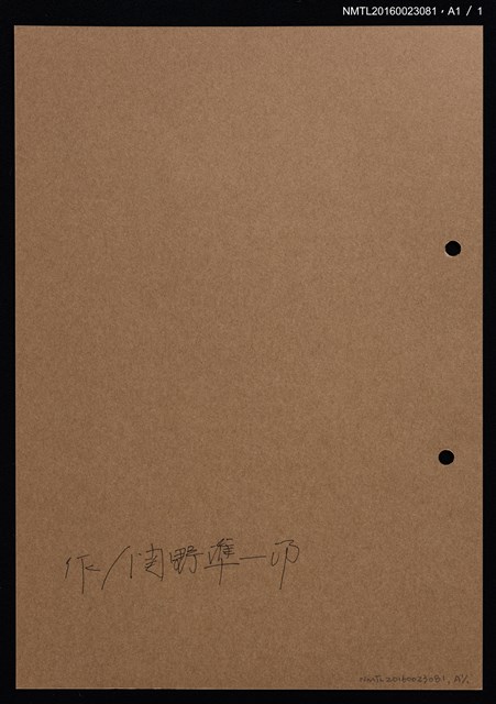 主要名稱：藏書票—小黃虎圖檔，第2張，共2張
