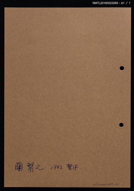 主要名稱：藏書票—小紅果圖檔，第2張，共2張