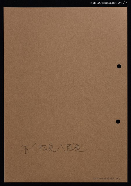 主要名稱：藏書票—白繡球花圖檔，第2張，共2張