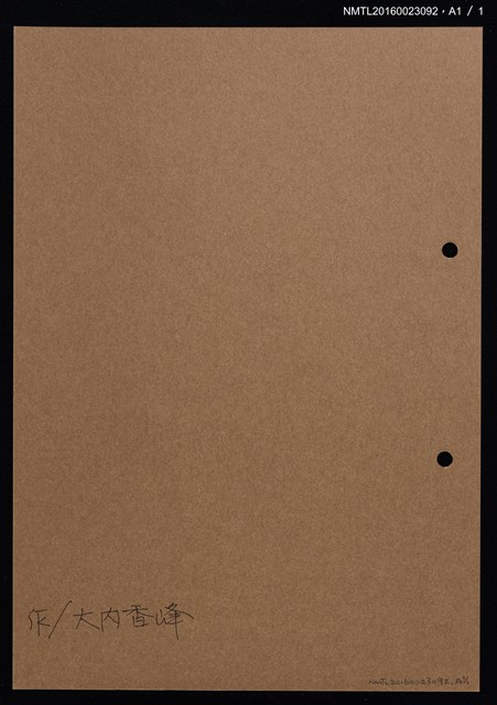 主要名稱：藏書票—雪夜小屋圖檔，第2張，共2張