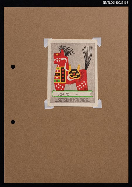 主要名稱：藏書票—奧州八幡馬 人形圖檔，第1張，共2張