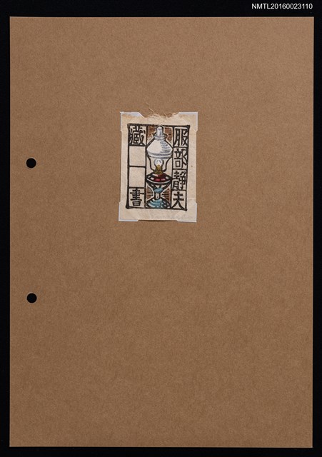 主要名稱：藏書票—油燈圖檔，第1張，共1張