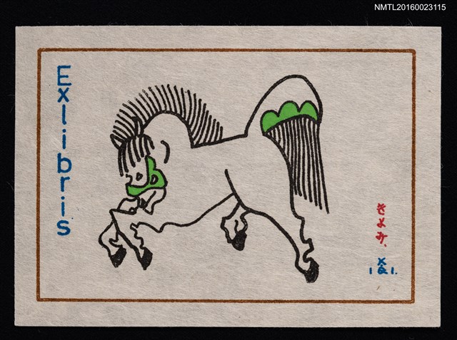 主要名稱：藏書票—綠韁馬圖檔，第1張，共1張