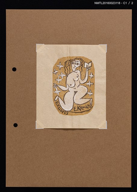 主要名稱：藏書票—裸女持書圖檔，第2張，共3張