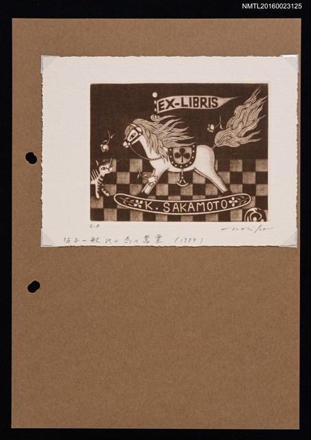 主要名稱：藏書票—木馬與小貓圖檔，第1張，共1張