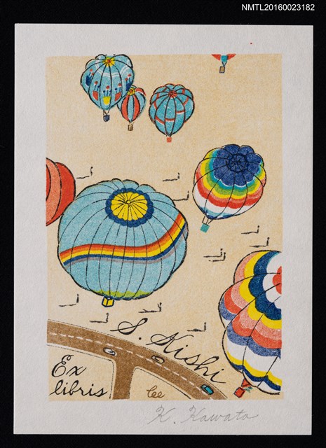 主要名稱：藏書票—繽紛熱氣球圖檔，第1張，共1張