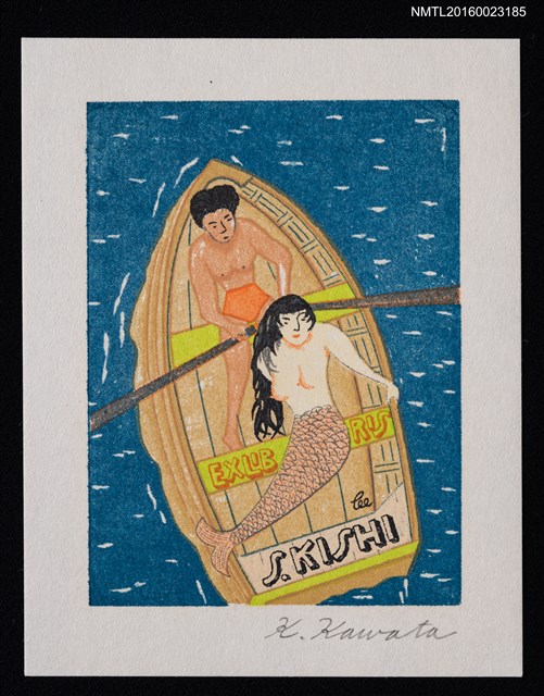 主要名稱：藏書票—小舟上的美人魚與少年圖檔，第1張，共1張