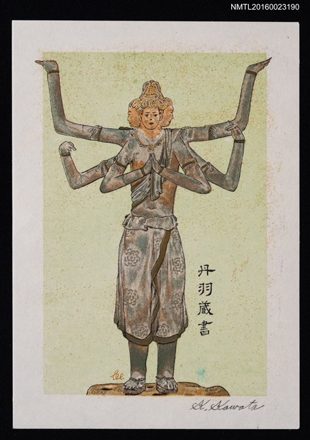 主要名稱：藏書票—阿修羅像圖檔，第1張，共1張