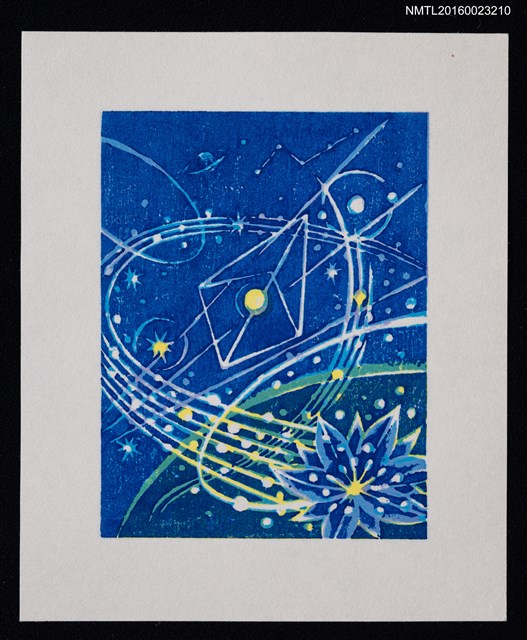 主要名稱：藏書票樣本—幻藍銀河圖檔，第1張，共1張