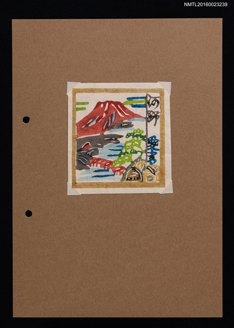 主要名稱：藏書票—紅山綠松圖檔，第1張，共1張