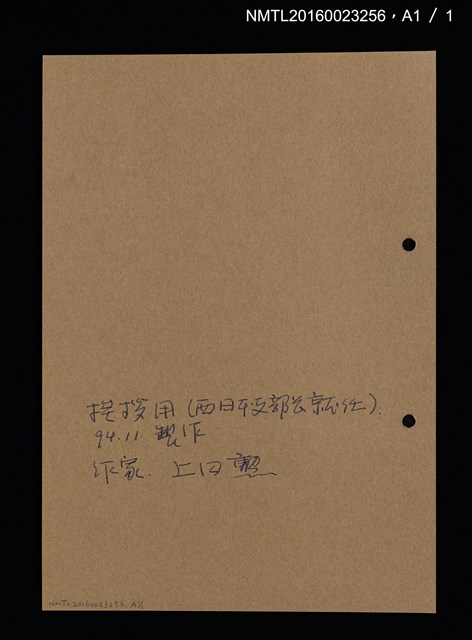主要名稱：佐佐木康之版畫名片圖檔，第2張，共2張