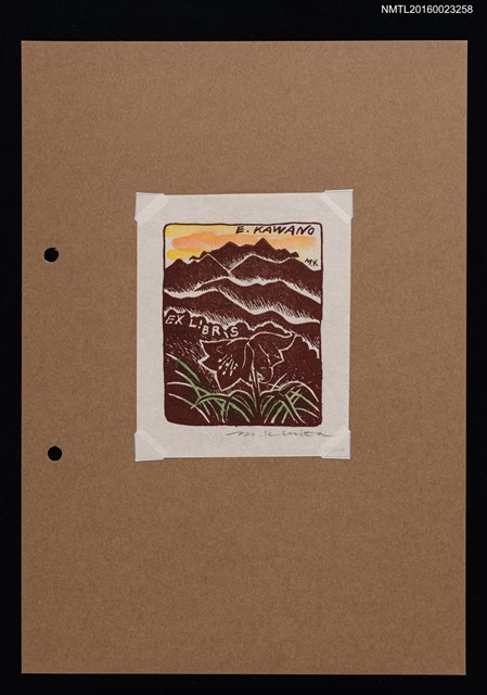 主要名稱：藏書票—山下的孤挺花圖檔，第1張，共1張