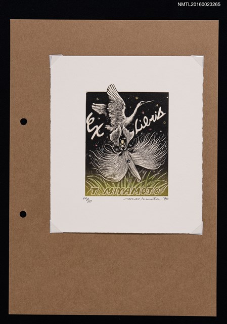 主要名稱：藏書票—鷺草圖檔，第1張，共1張