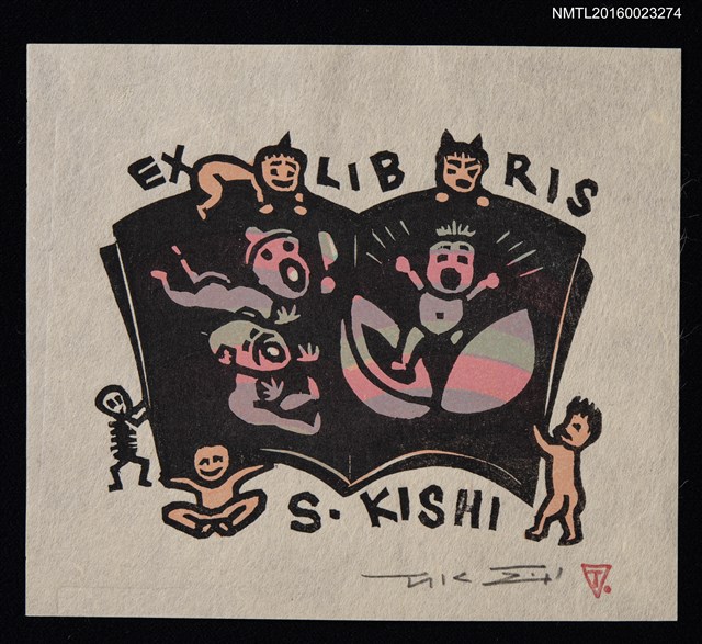 主要名稱：藏書票—桃太郎圖檔，第1張，共1張