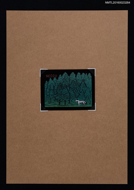 主要名稱：藏書票—白馬入林圖檔，第1張，共1張