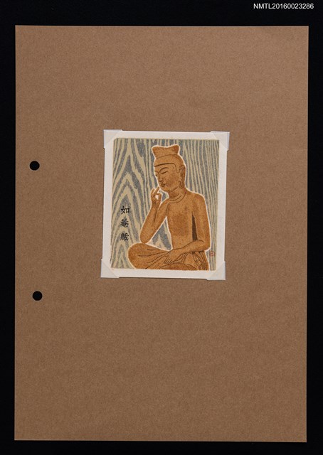 主要名稱：藏書票—佛像圖檔，第1張，共1張