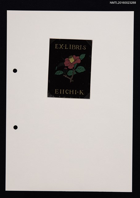 主要名稱：藏書票—椿圖檔，第1張，共1張