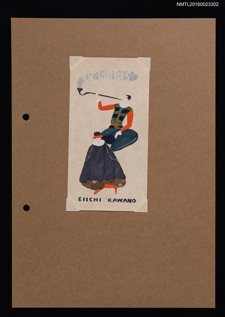 主要名稱：藏書票—抽煙斗人圖檔，第1張，共1張