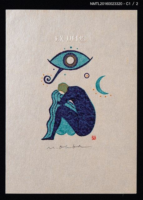 主要名稱：藏書票—月下戀人圖檔，第2張，共3張