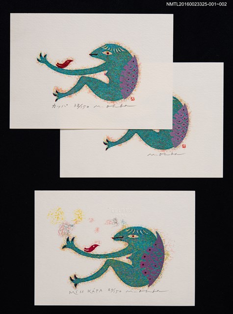 主要名稱：藏書票—カッパ（河童）圖檔，第4張，共4張