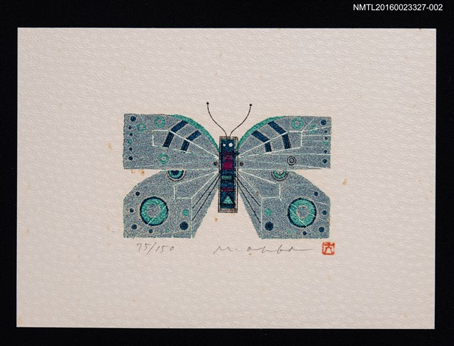 主要名稱：藏書票—機械蝶圖檔，第1張，共2張