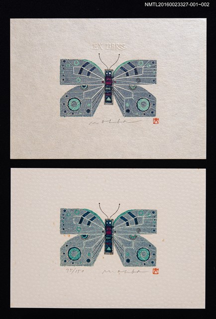 主要名稱：藏書票—機械蝶圖檔，第2張，共2張