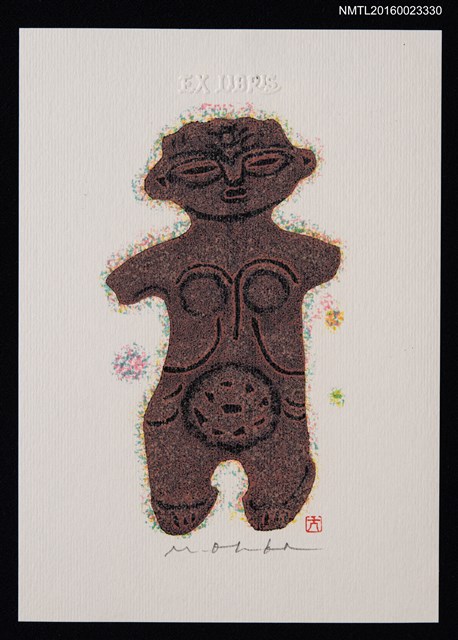 主要名稱：藏書票—繩紋時代陶俑圖檔，第1張，共1張