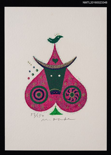 主要名稱：藏書票—桃心牛圖檔，第1張，共1張