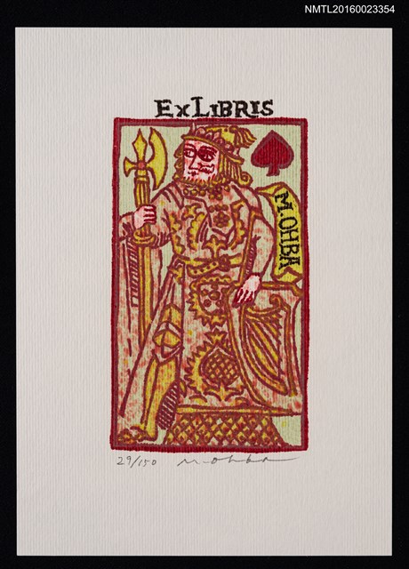 主要名稱：藏書票—撲克騎士圖檔，第1張，共1張