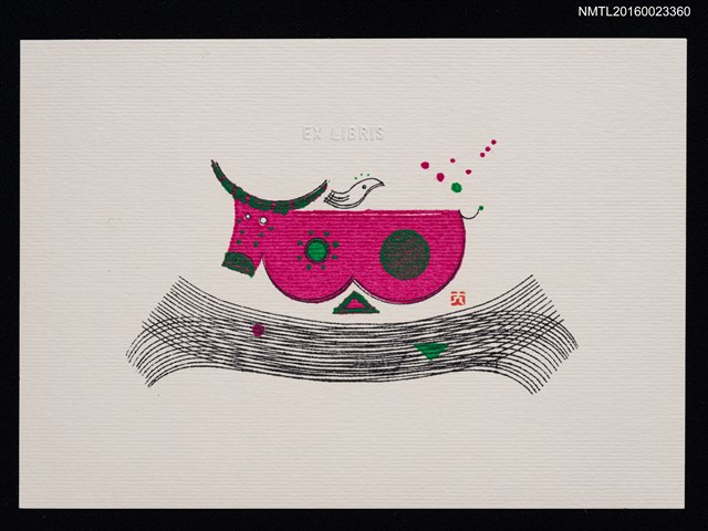 主要名稱：藏書票—牛圖檔，第1張，共1張