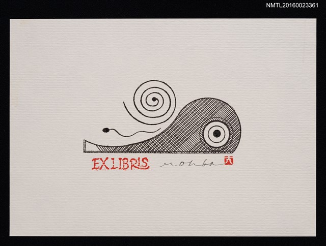 主要名稱：藏書票—幾何黑圖紋圖檔，第1張，共1張