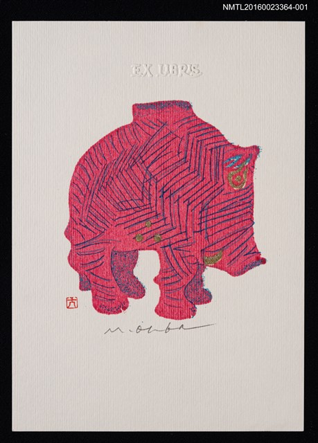 主要名稱：藏書票—BOAR（公豬）圖檔，第1張，共1張