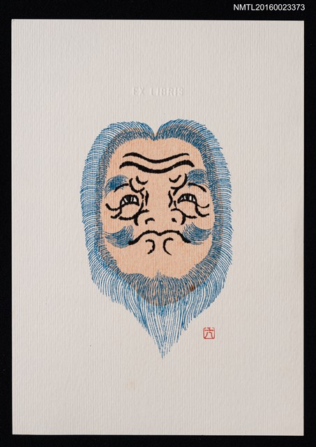 主要名稱：藏書票—藍鬚老人圖檔，第1張，共1張