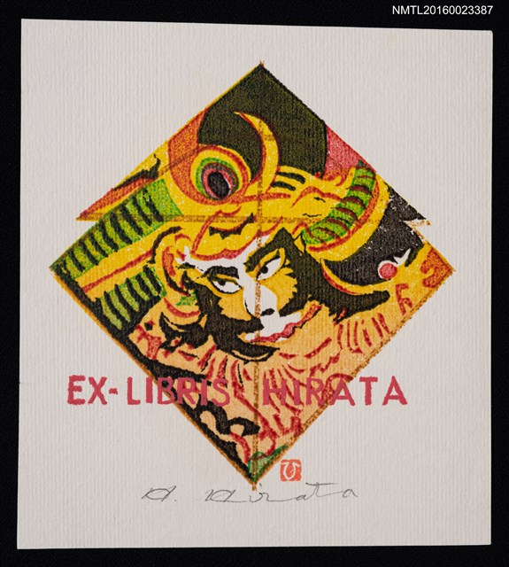 主要名稱：藏書票—加藤清正凧圖檔，第1張，共1張