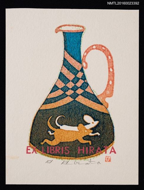 主要名稱：藏書票—雙鼠圖水罐圖檔，第1張，共1張