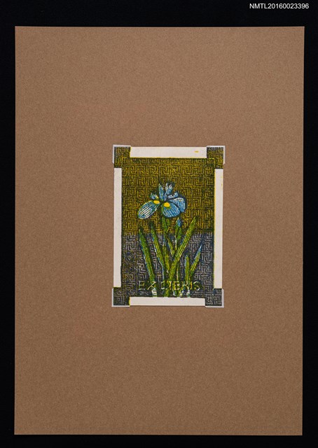 主要名稱：藏書票—蘭花圖檔，第1張，共1張